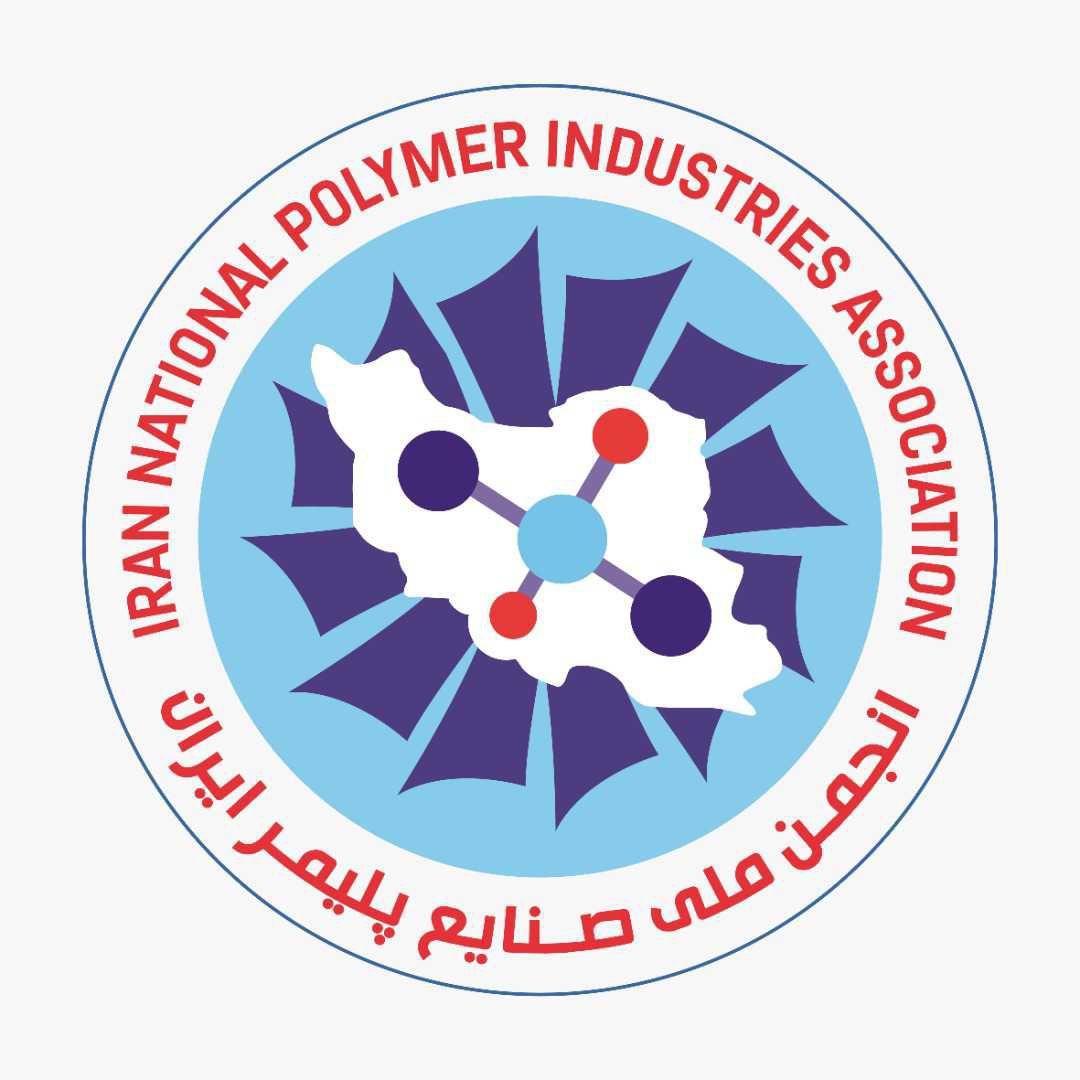 The time for holding the “Extraordinary Second General Assembly” of the National Association of Polymer Industries of Iran was determined
